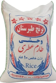 تصویر برنج وحشی ارگانیک 