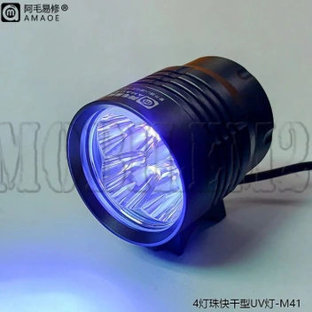 تصویر لامپ UV برند AMAOE M41 