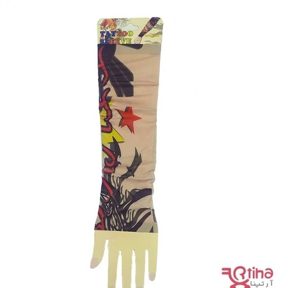 تصویر ساق دست طرح دار مردانه و زنانه طرح ستاره شاین 