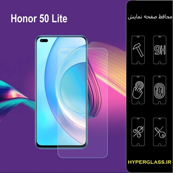 تصویر گلس محافظ صفحه نمایش نانو بلک اورجینال گوشی آنر Huawei Honor 50 lite 