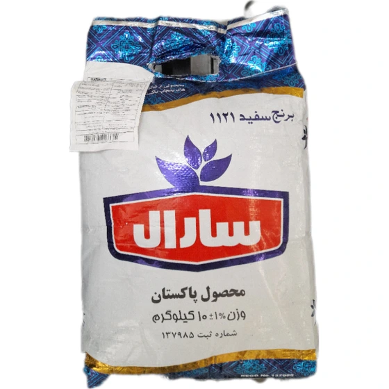 تصویر برنج پاکستانی ۱۱۲۱ سفید سارال- ۱۰کیلوگرم 