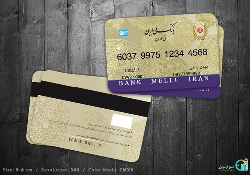 تصویر کارت ویزیت بانک ملی لایه باز در طرح جدید و اصلی 