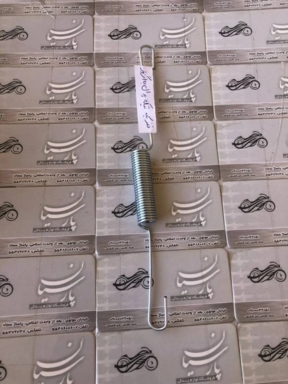 تصویر فنر پدال به اگزوز یک تکه – ایرانی عمده 500تایی 