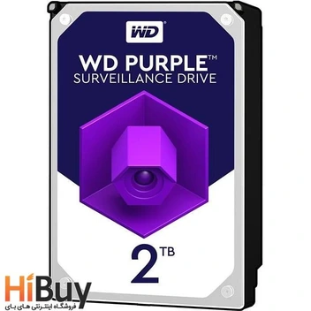 تصویر هارد دیسک اینترنال وسترن دیجیتال سری بنفش ظرفیت 2 ترابایت ا Western Digital Purple Internal Hard Drive 2TB Western Digital Purple Internal Hard Drive 2TB