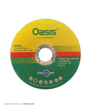 تصویر صفحه استیل بر فرز اوسیس قطر 180 میلیمتر ا Oasis 180mm angle grinder disc Oasis 180mm angle grinder disc