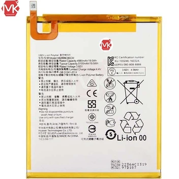 تصویر باتری اصل تبلت هواوی Huawei MediaPad M3 8.4 Battery 