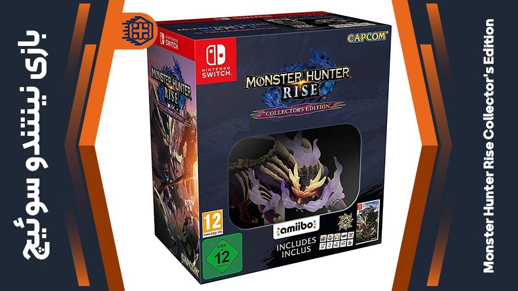 تصویر بازی Monster Hunter Rise نسخه کالکتور – مخصوص نینتندو سوییچ 