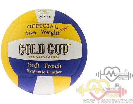 تصویر توپ والیبال Goldcup مدل AGCV18 