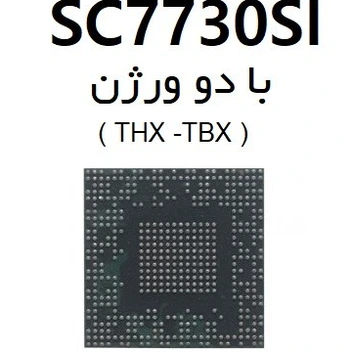 تصویر سی پی یو Spreadtrum با شماره فنی SC7730SI با دو ورژن ( THX -TBX ) 