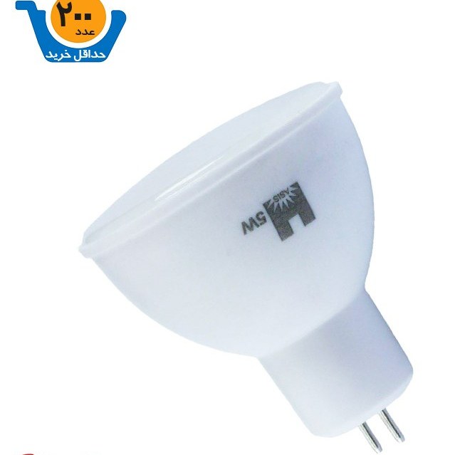 تصویر لامپ هالوژن ال ای دی 5 وات smd حسیس | فروش عمده 