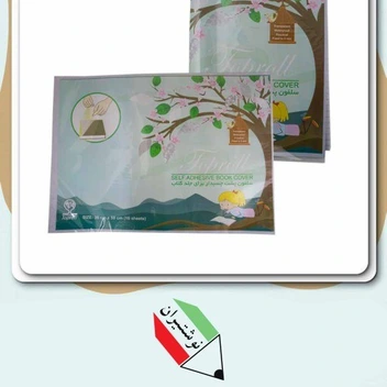 تصویر جلد چسبی 10 عددی با کیفیت ایرانی 23025 