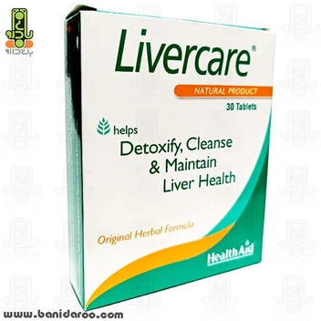تصویر لیورکر قرص 30 عددی هلث اید ا Livercare 30 Tablets Health Aid Livercare 30 Tablets Health Aid