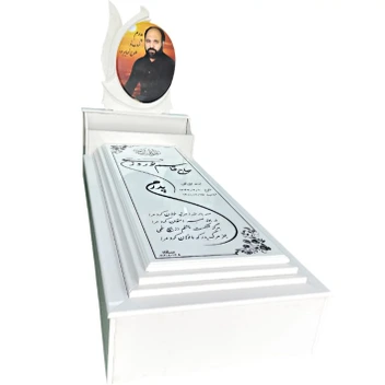 تصویر سنگ قبر سفید نانو طرح زمرد کد ۱۷۸ 