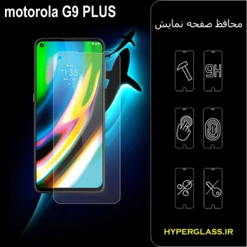 تصویر گلس محافظ صفحه نمایش نانو بلک اورجینال گوشی موتورولا Motorola G9 Plus 