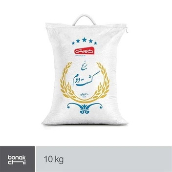 تصویر برنج ایرانی کشت دوم کاویش - 10 کیلوگرم ا Kavish Iranian rice second crop - 10 kg Kavish Iranian rice second crop - 10 kg