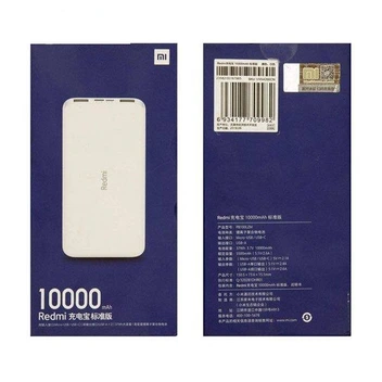 تصویر شارژر همراه شیائومی مدل PB100LZM (10000mAh) ا Xiaomi Redmi  PB100LZM 10000mAh Power Bank Xiaomi Redmi  PB100LZM 10000mAh Power Bank